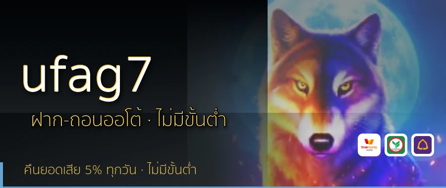ufag7
